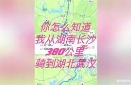 中超武汉三镇直播在线观看